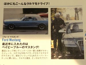 あの人も乗っている☆Mustang☆