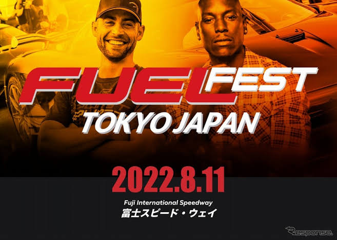 FUELFESTJAPAN2022に参加して来ました！