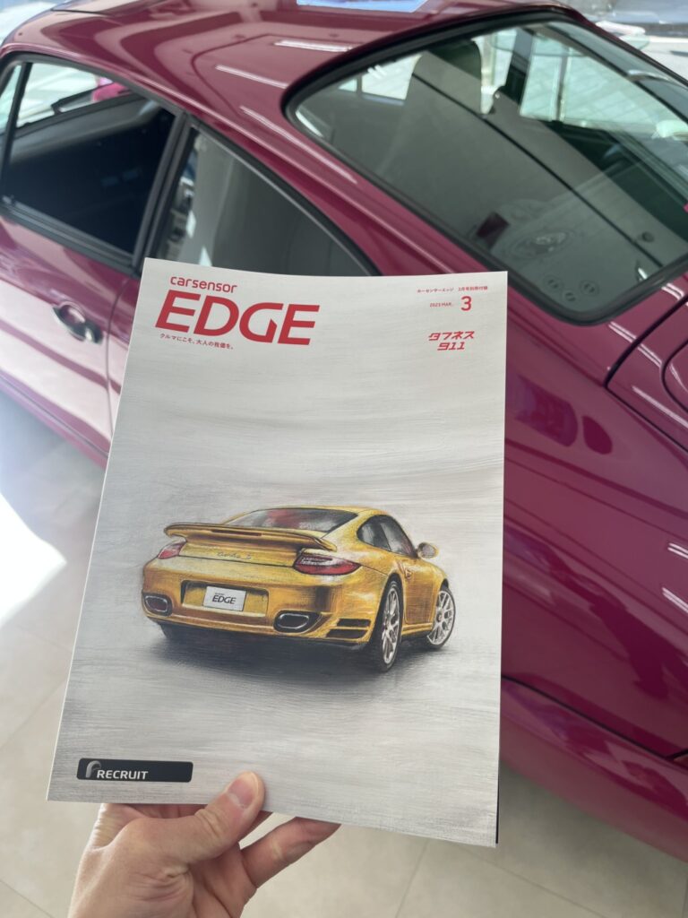 買取強化中！皆様の愛車も雑誌に載るかも？