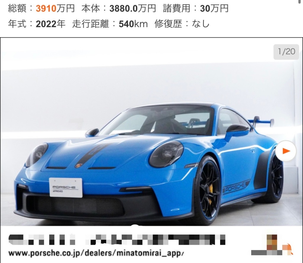 992GT3RSはどうなる？